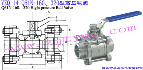 YZQ-14 Q61N-160320͸߉yYZQ-14 Q61N-160320 High Pressure Ball Valve